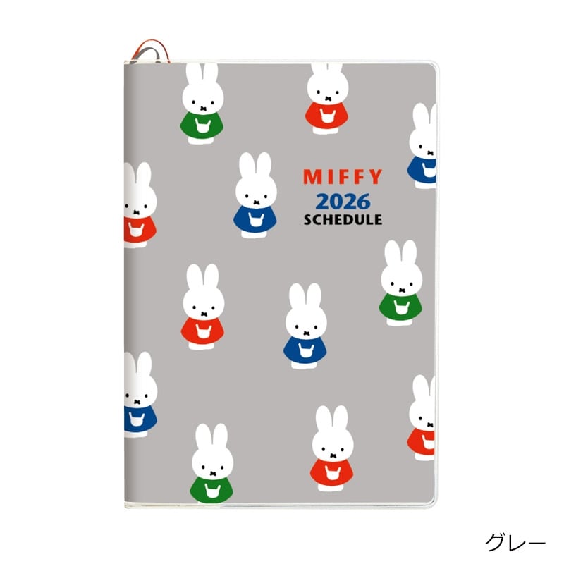 2025年10月始まり】ミッフィー Miffy B6 ウィークリー