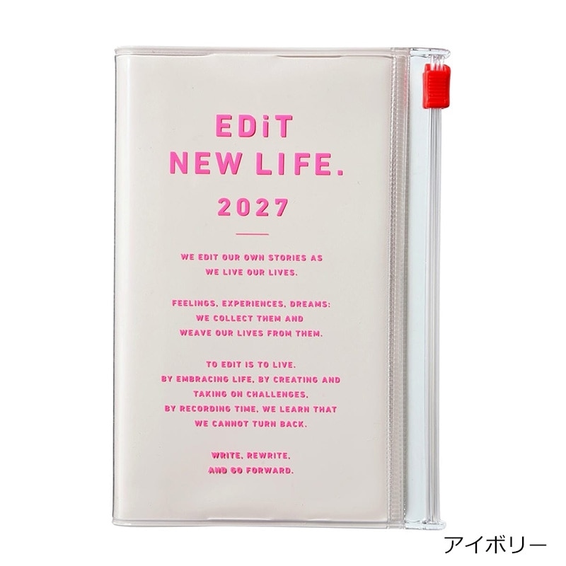 2027年1月始まり】EDiT 1日1ページ手帳 B7変型 タイポポケット