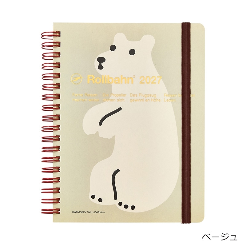 2026年10月始まり】ロルバーン ダイアリー WARMGREY TAIL L(ホワイト