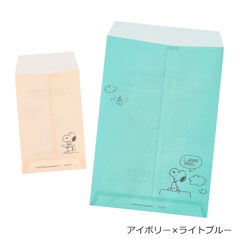 スヌーピー PEANUTS 封筒セット アメリカンテイスト(アイボリー