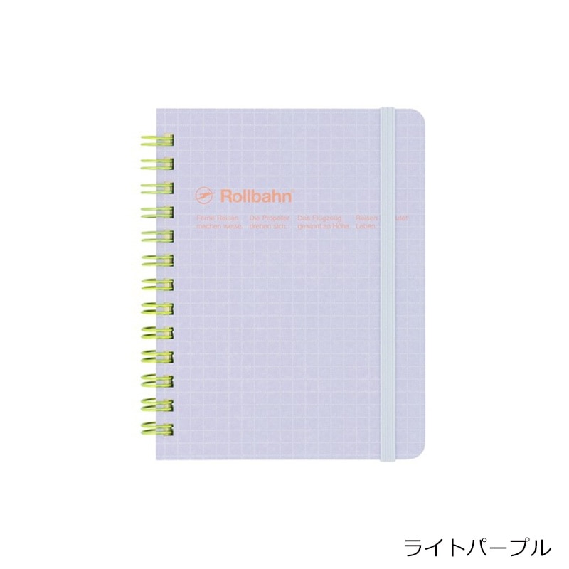 ロルバーン ポケット付メモ スコラ M(ホワイト): 通常| プラザ