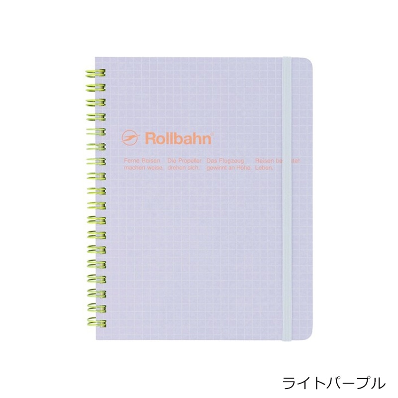 セット　ロルバーンrollbahn L スコラ　ホワイト　ベビーピンク セット ロルバーンrollbahn L スコラ ホワイト ベビーピンク 【公式通販】