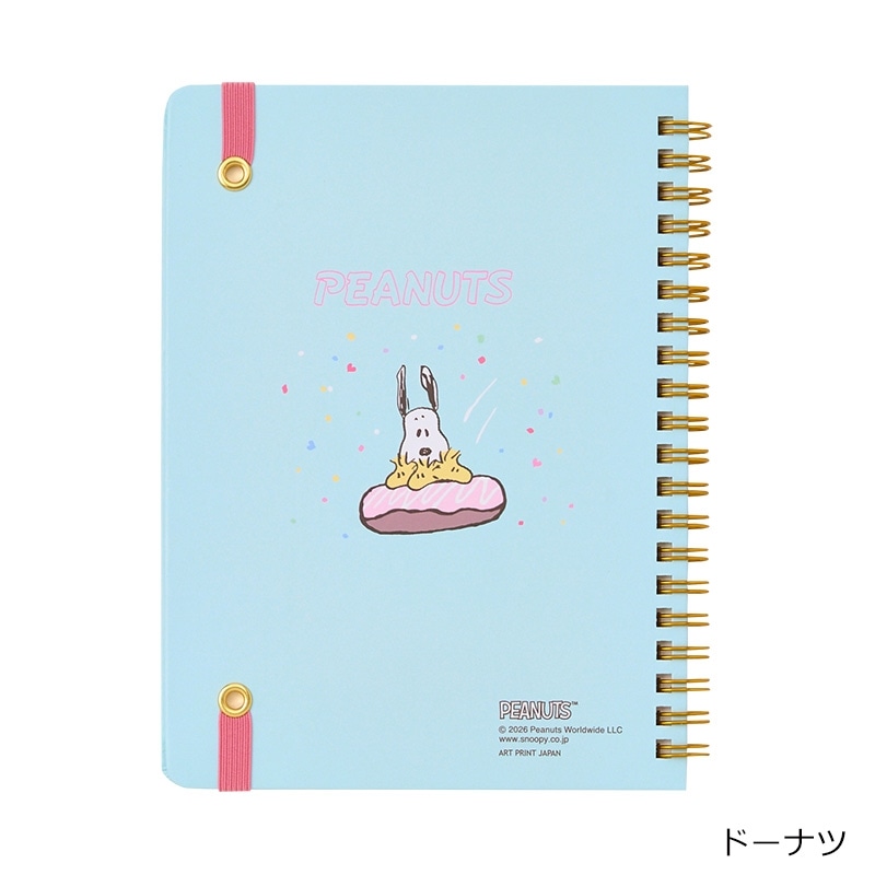 スヌーピー PEANUTS リングノート Sweet&Delicious(ドーナツ): 通常