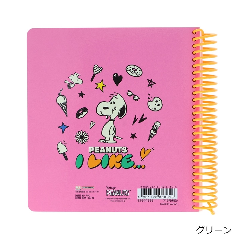 スヌーピー PEANUTS スクエアリングノート PEANUTS I LIKE…(グリーン