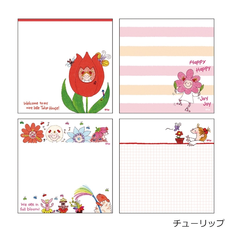 COCOちゃん スクエアメモ(チューリップ): 通常| プラザオンラインストア