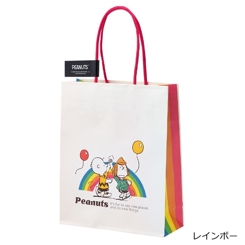 スヌーピー PEANUTS ペーパーバッグ(75周年): 通常| プラザオンライン