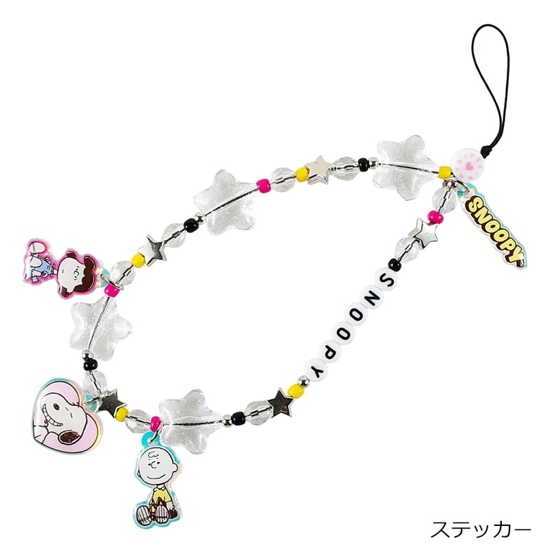 SKINNYDIP スキニーディップ スヌーピー PEANUTS フォンストラップ