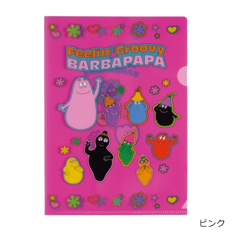 BARBAPAPA バーバパパ クリアファイルセット(ピンク): 通常| プラザ