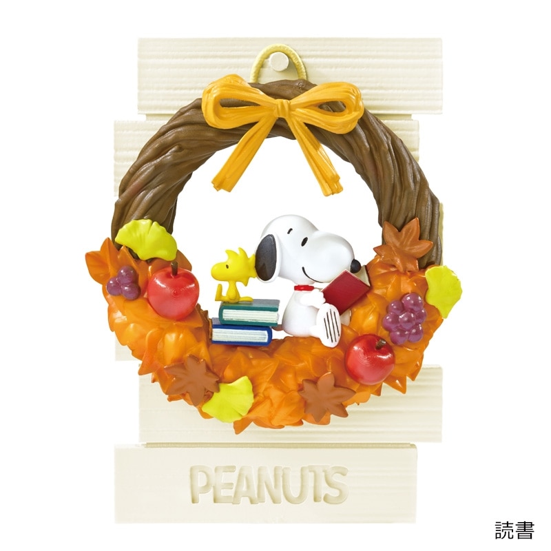 スヌーピー PEANUTS RE-MENT リースコレクション※アソートの為