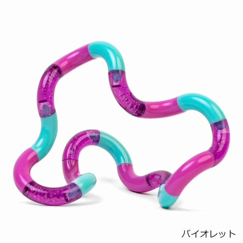 くねくねタングル クラシック(バイオレット): 通常| プラザオンライン