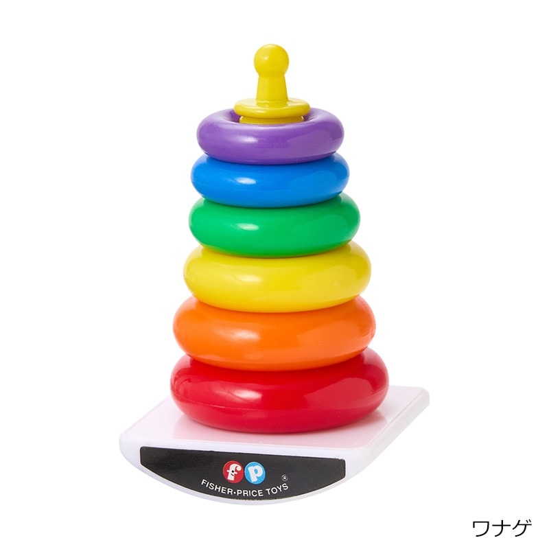 WORLD'S SMALLEST Fisher Price フィッシャープライス(ワナゲ): 通常
