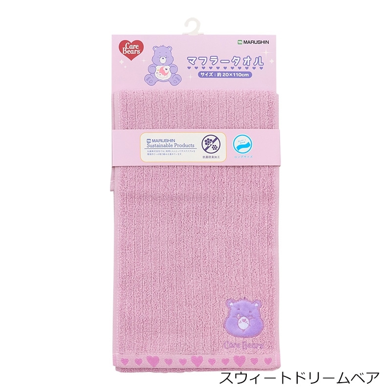 Hifumi | Adams ヒフミ・アダムス 123Wade Bears ベア Hifumi | Adams ヒフミ・アダムス 123Wade Bears ベア - メルカリ