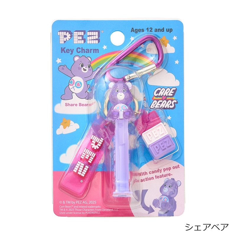 Care Bears ケアベア PEZ ペッツ クリアキーリング(チアベア): 通常