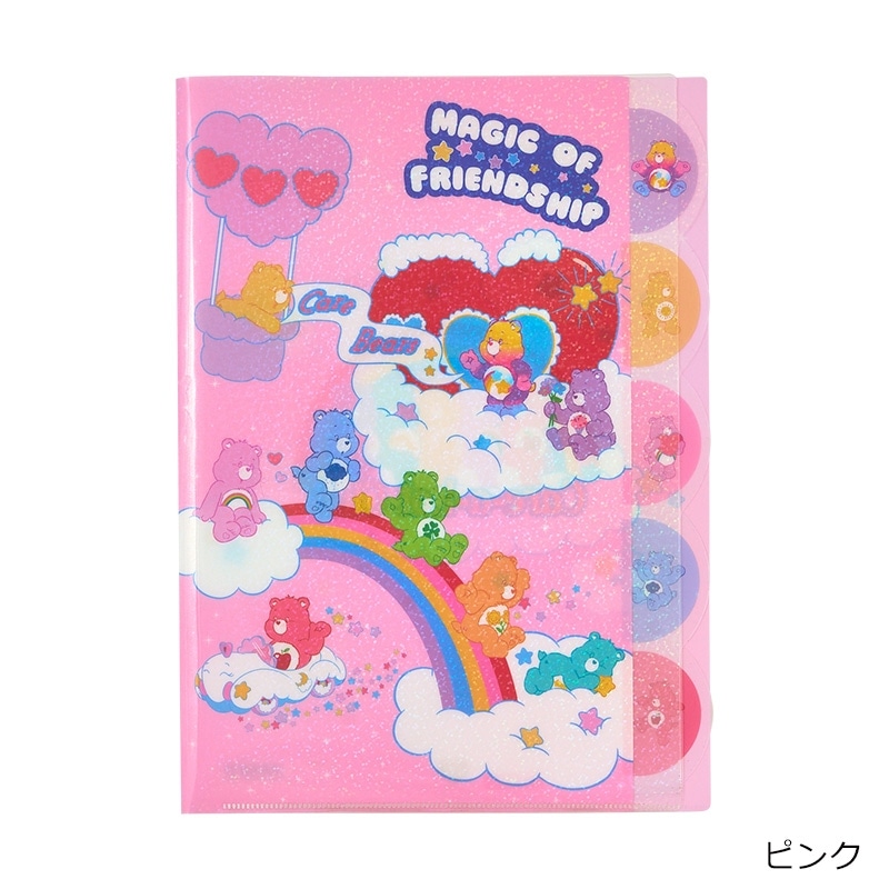 Care Bears ケアベア クリアファイル(ミントグリーン): 通常| プラザ