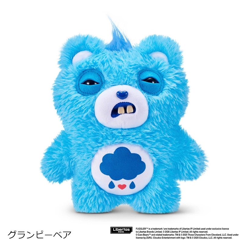 Care Bears ケアベア FUGGLER ファグラー ぬいぐるみ(チアベア): 通常