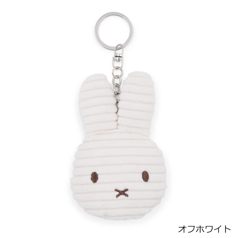 ミッフィー Miffy フラットキーチェーン(バタークリーム): 通常