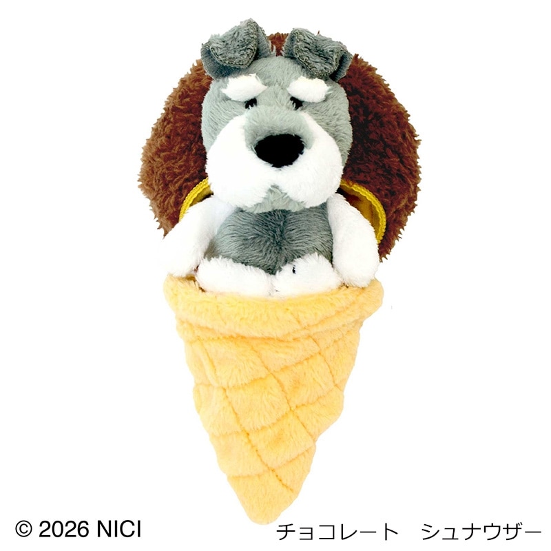 ニキ NICI ぬいぐるみキーリング アイスクリーム(バニラ ハチドリ