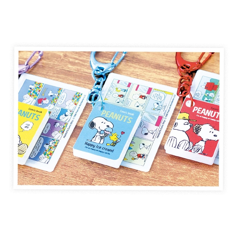 スヌーピー PEANUTS シークレットコミックキーホルダー※種類は選べませ