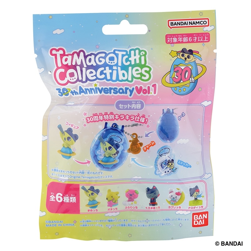 たまごっち Tamagotchi Collectibles 30th Anniversary Vol.1※種類は