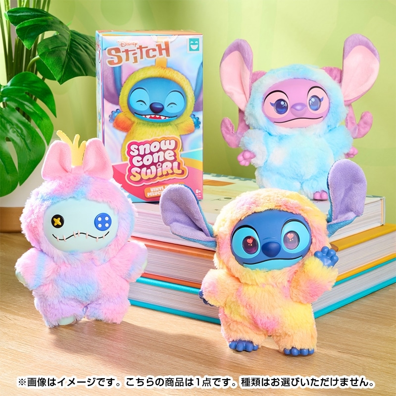 Disney(ディズニー) スティッチ ぬいぐるみキーチェーン スノーコーン