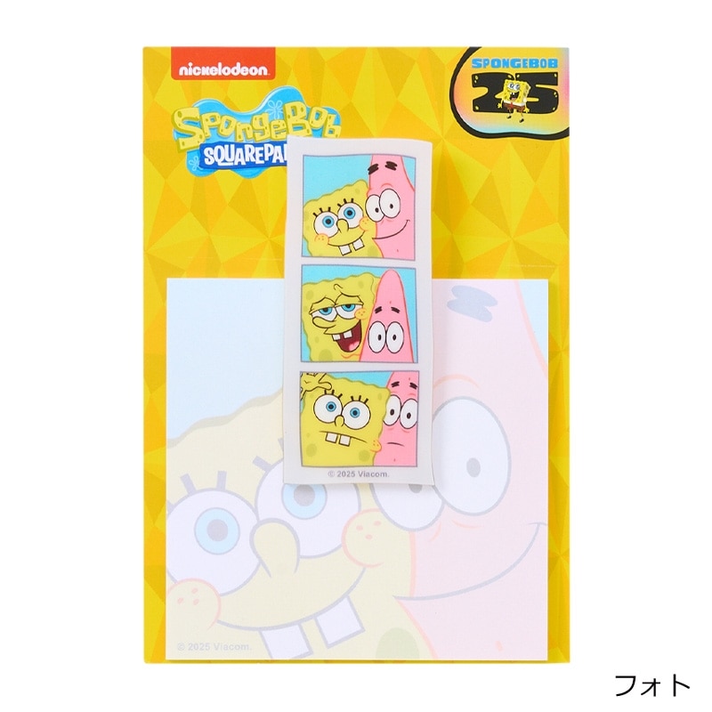 スポンジボブ　アニメーション　アート　2セット 5e7d6da75d4807e29befdab73bd5b9