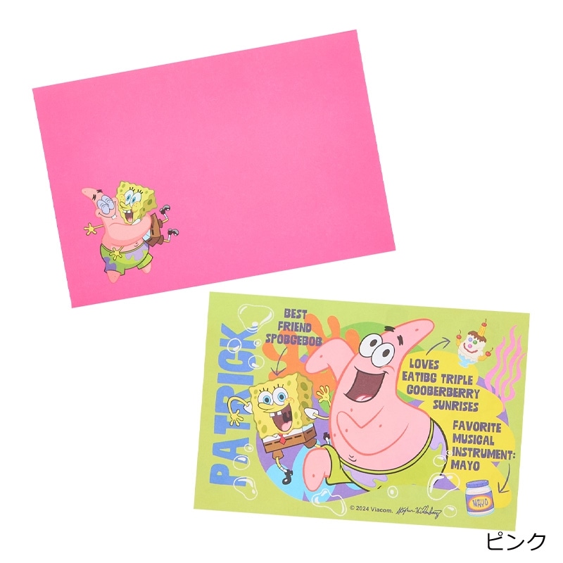 SpongeBob Fontaine 新品3個セット SpongeBob スポンジ・ボブ バランスタワー