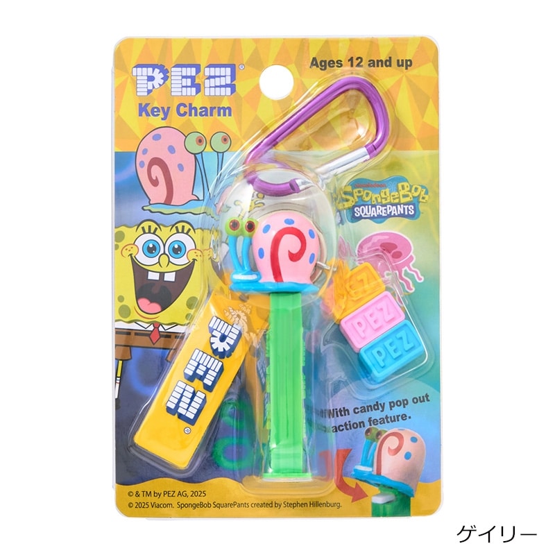 ペッツ PEZ クリスタル9体セット 【公式通販】