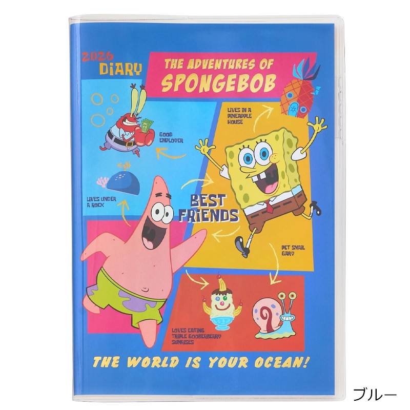 2025年10月始まり】SpongeBob SquarePants スポンジ・ボブ B6