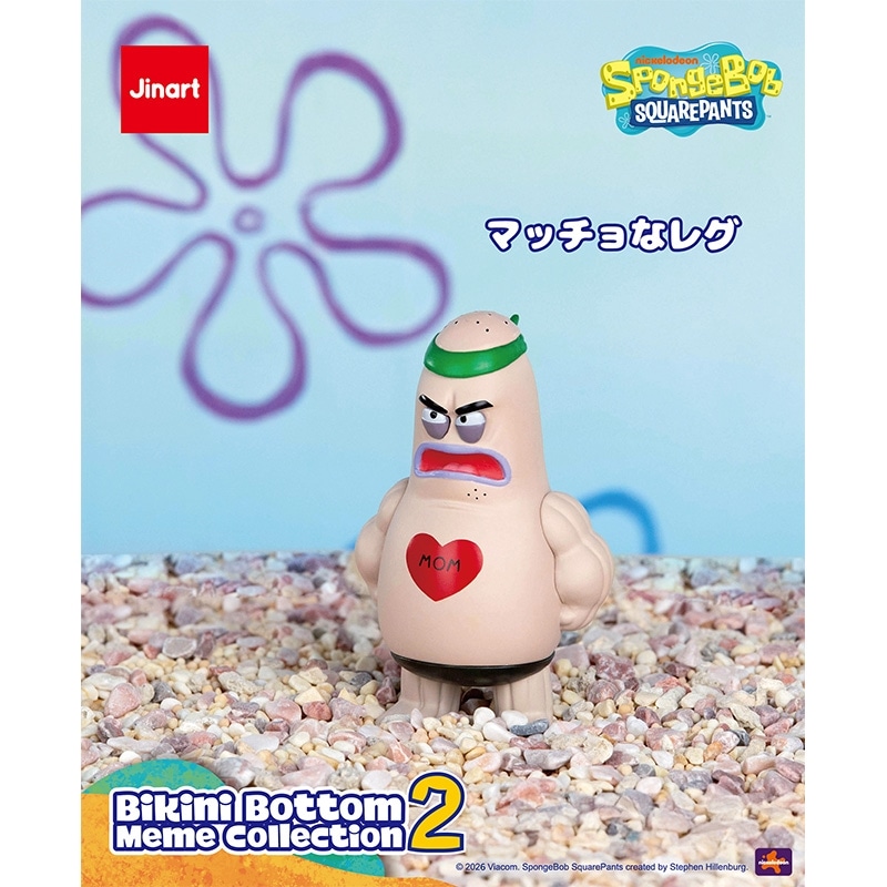 SpongeBob SquarePants スポンジ・ボブ ビキニボトム ミーム
