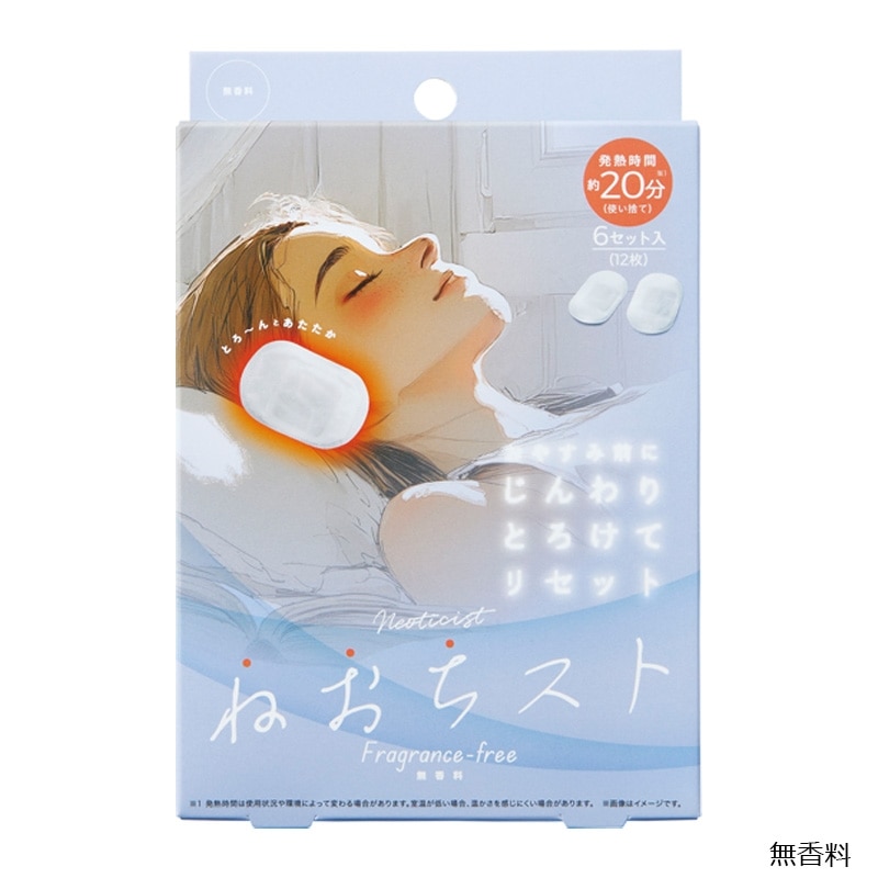 ねおちスト ゆず・無香料(ゆず): 通常| プラザオンラインストア