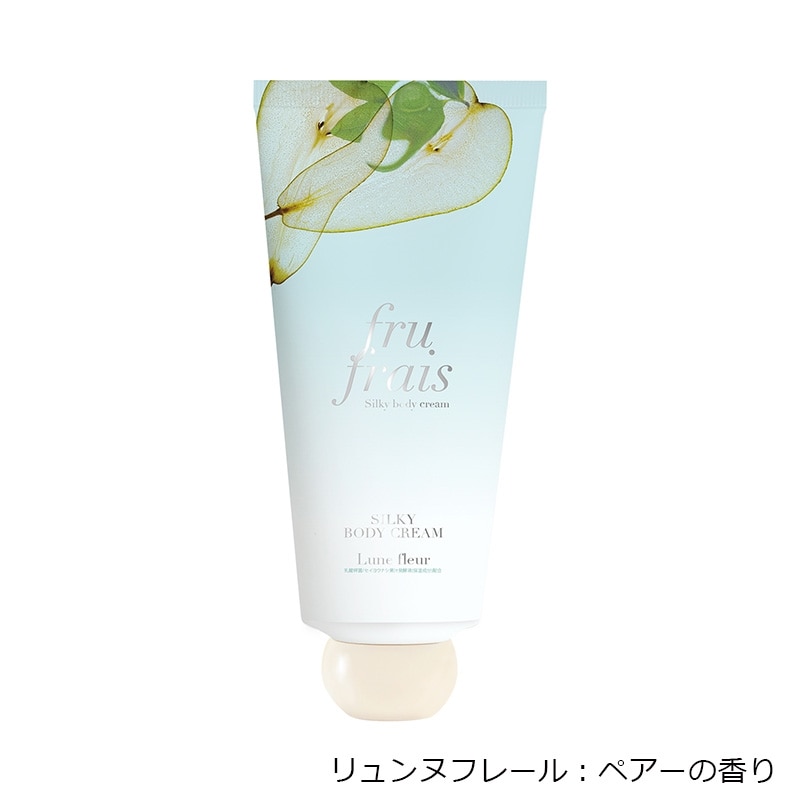 frufrais フルフレ ボディクリーム(ジョワレーヴ): 通常| プラザ