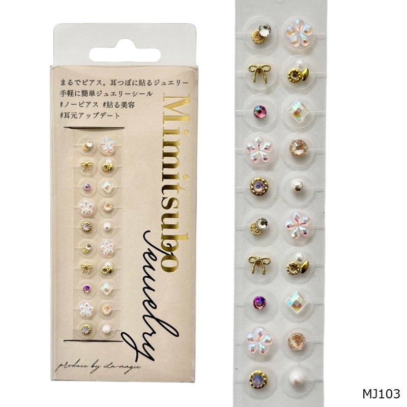 耳つぼジュエリーシール(MJ101): 通常| プラザオンラインストア