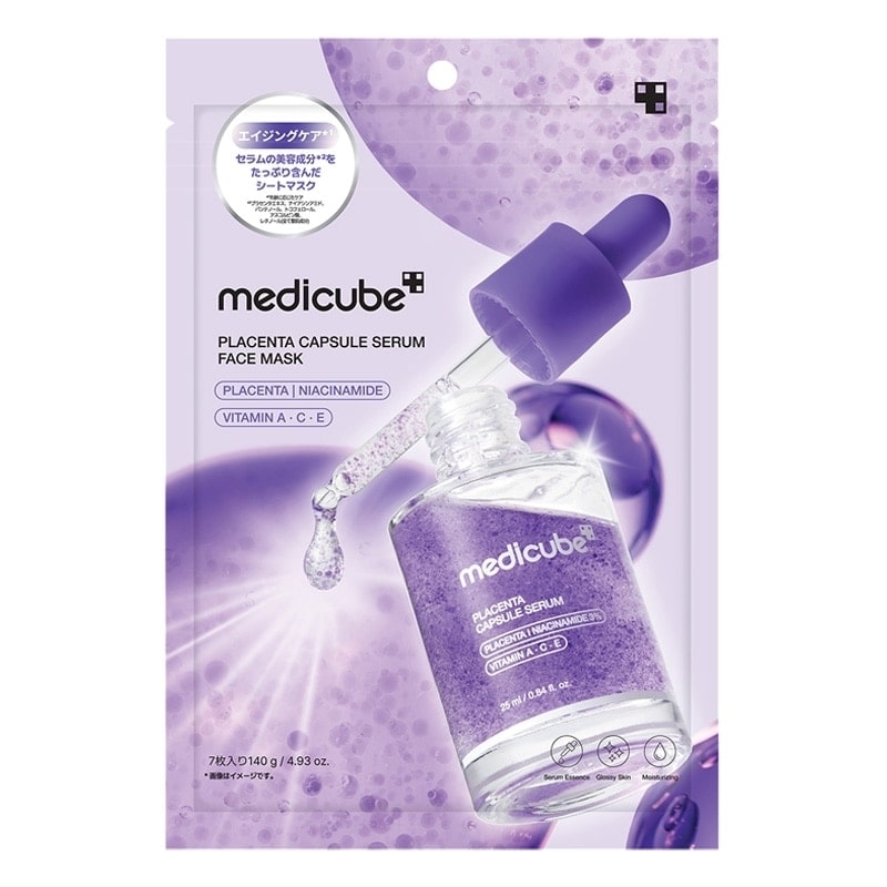 シートマスク付き】medicube メディキューブ ブースタープロX2(ピンク シートマスク付き】medicube メディキューブ ブースタープロX2(ピンク