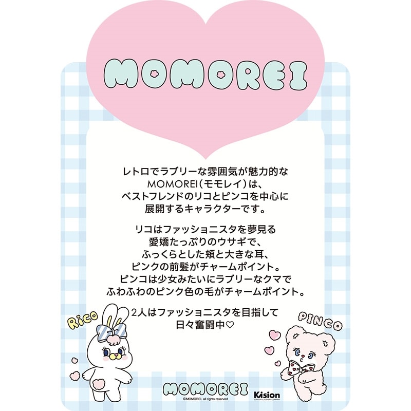 VT リードルショット300ミニ MOMOREI モモレイ(美容液): 通常| プラザ