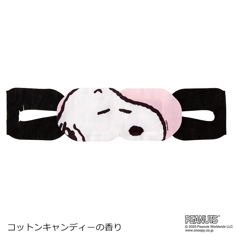 スヌーピー PEANUTS アイマスク2枚(コットンキャンディー): 通常 スヌーピー PEANUTS アイマスク2枚(コットンキャンディー): 通常