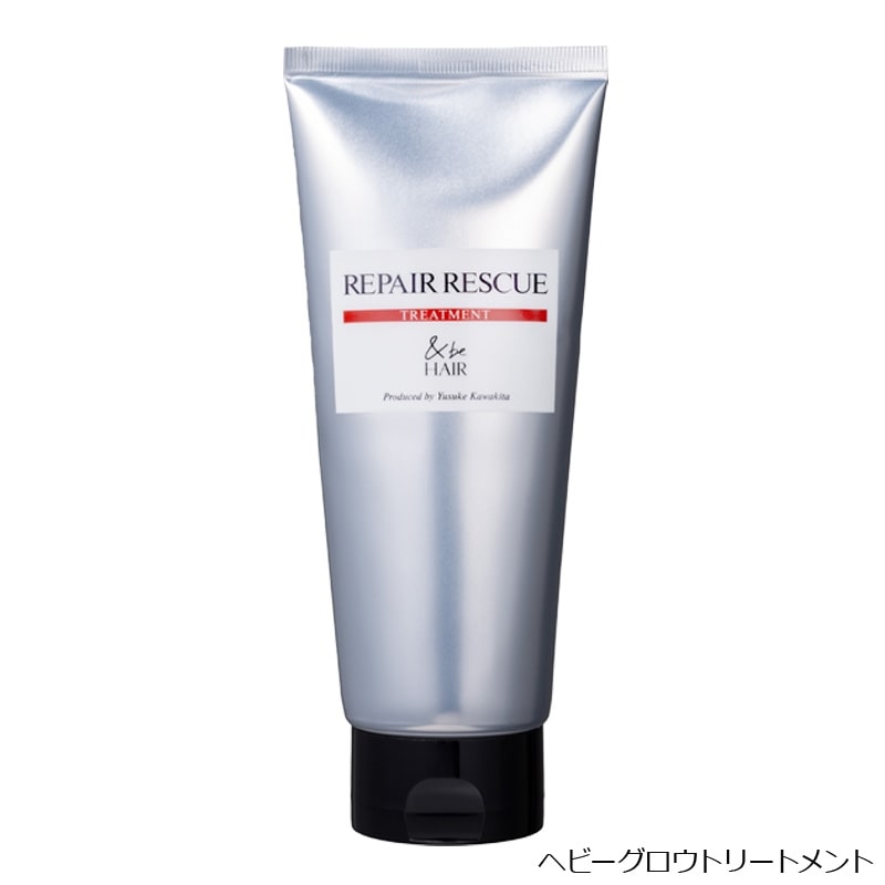 &be アンドビー まとまり＆補修集中ケアセット※ラッピング不可