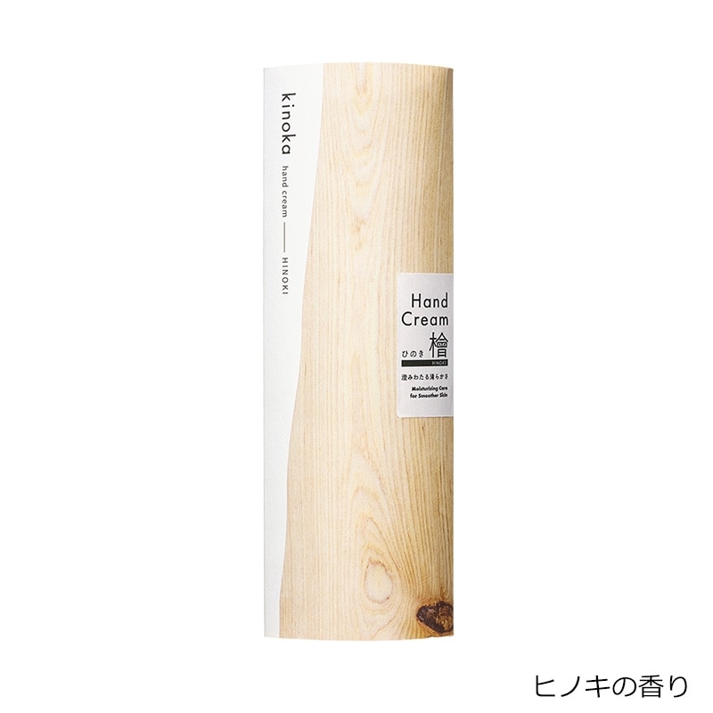 kinoka キノカ ハンドクリーム(ヒノキの香り): 通常| プラザ