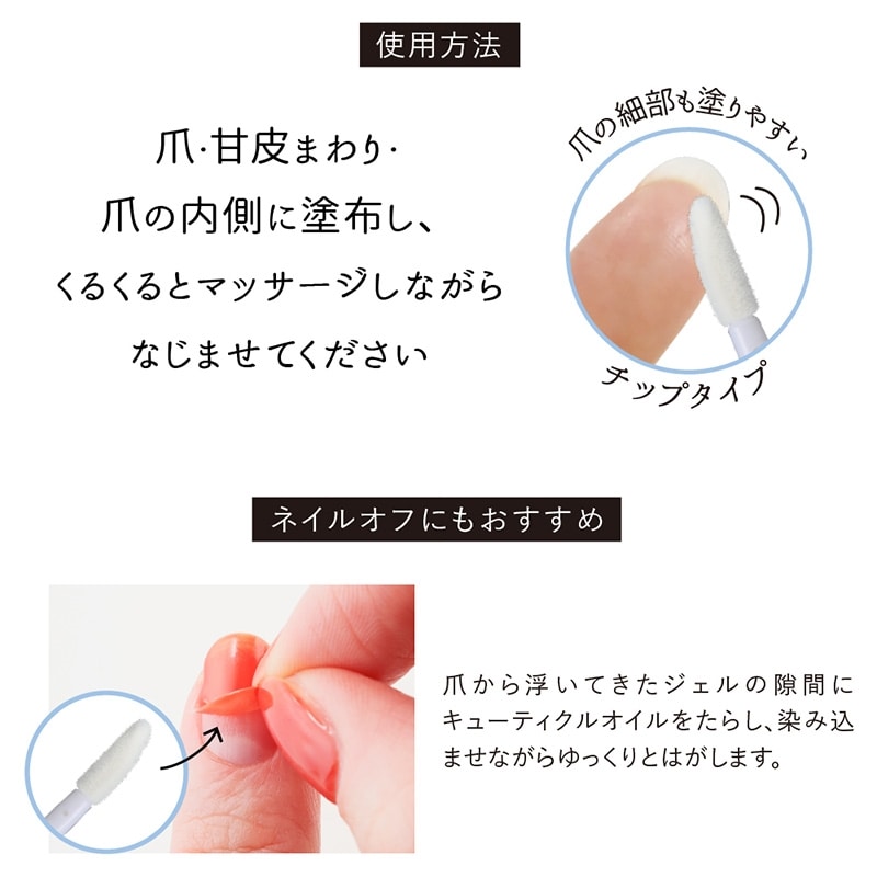 HOMEI ホーメイ キューティクルオイル(キューティクルオイル): 通常