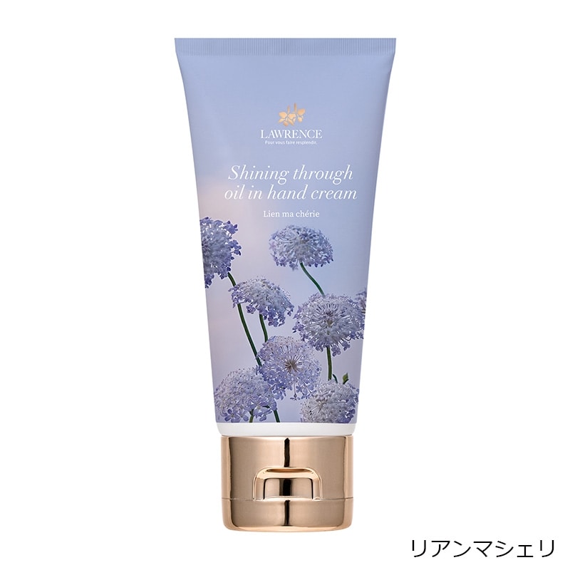 LAWRENCE ロウレンス シャイニングスルーオイルハンドクリーム(マベル