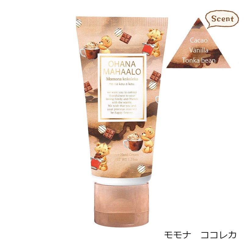 OHANA MAHAALO オハナマハロハンドクリーム ラテコレクション(コペ