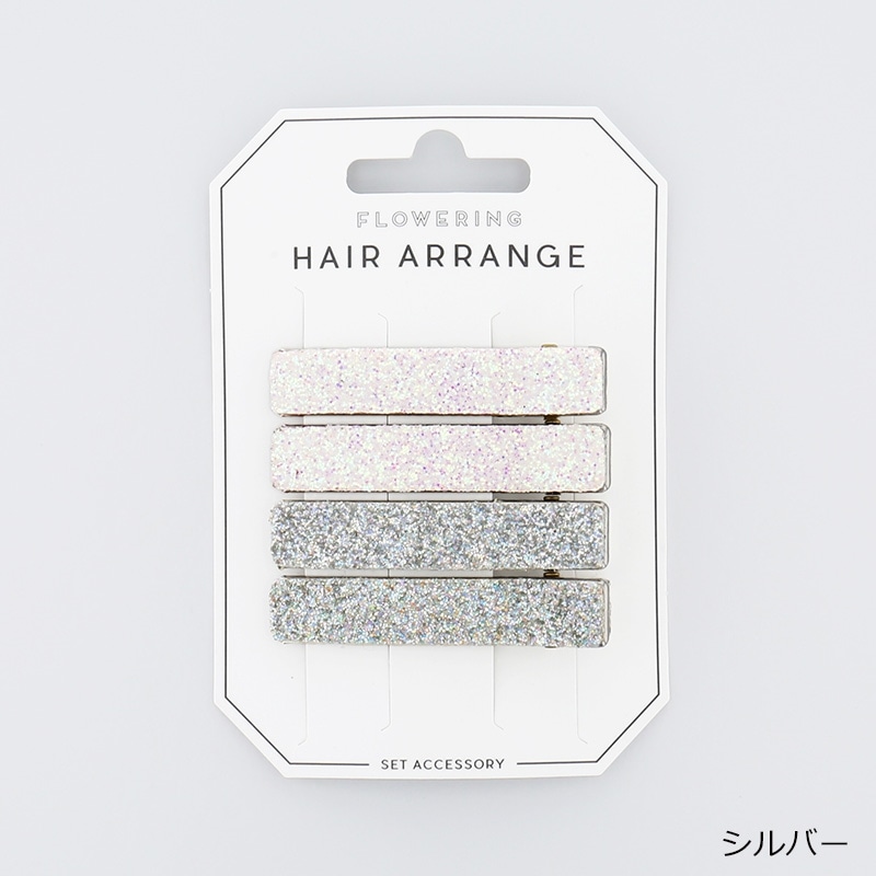 ブラックスリットデザインヘアピン多量セット ヘアピン ヘアアクセサリー シンプル 黒 茶 銀 パッチン留め