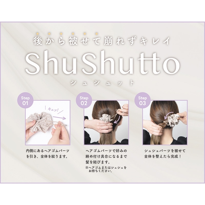 Flowering フラワーリング シュシュット HSS0006(ベージュ Flowering フラワーリング シュシュット HSS0006(ベージュ