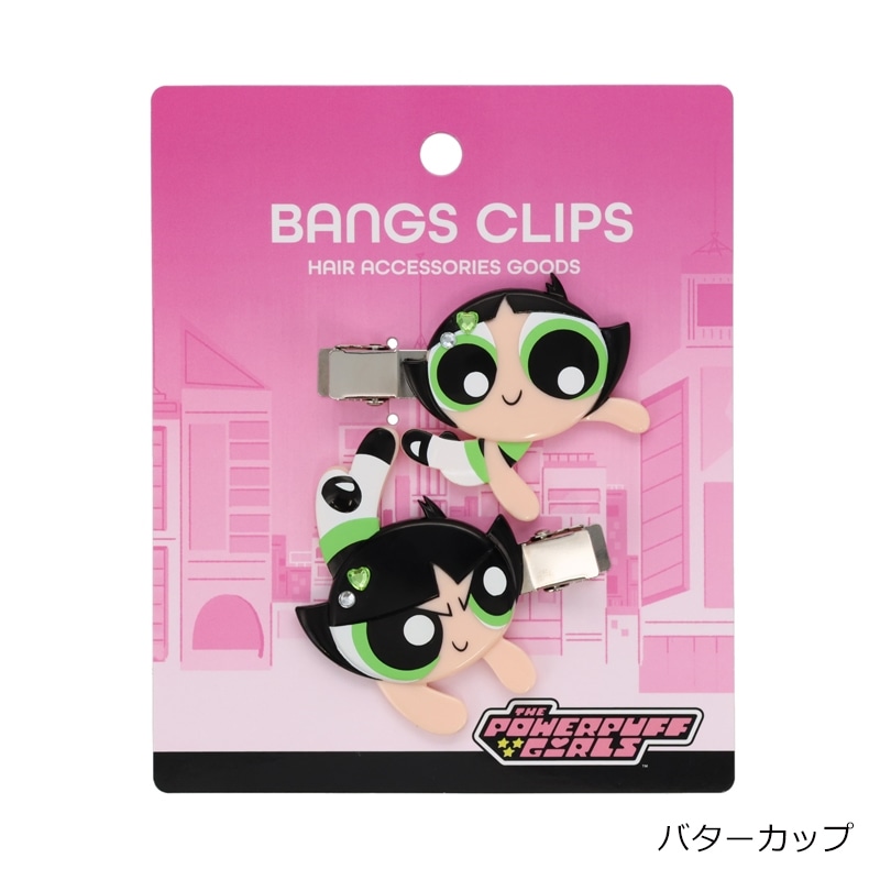 前髪クリップ パワーパフ ガールズ(ブロッサム): 通常| プラザ