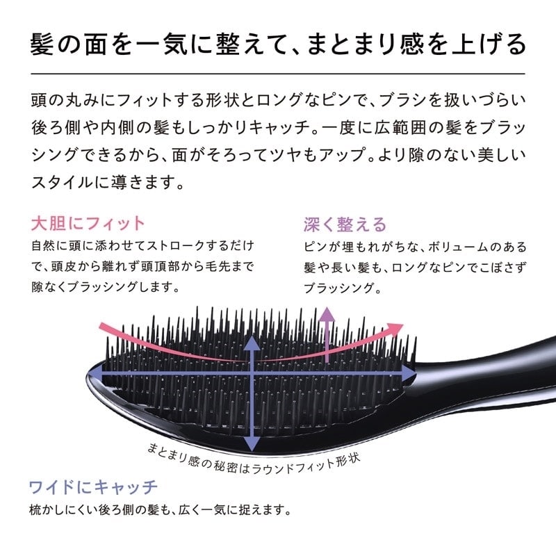 リファエールブラシ マリンブルー(ヘアブラシ): 通常| プラザ