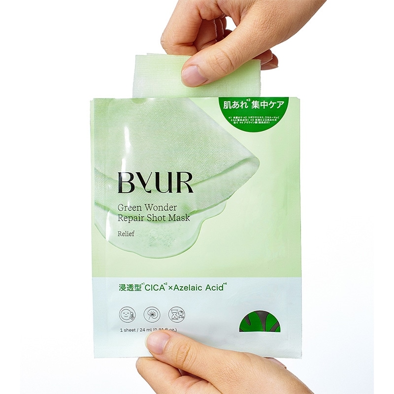 ByUR バイユア スージンググリーン リペアショットマスク(4枚セット