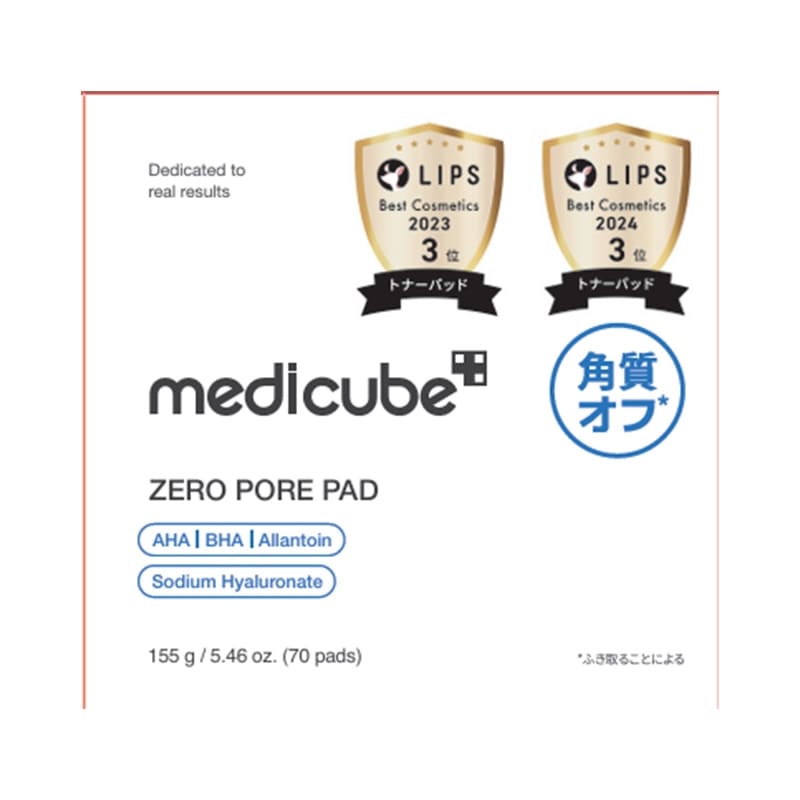 medicube メディキューブ ゼロ毛穴パッド2.0(パッド): 通常| プラザ