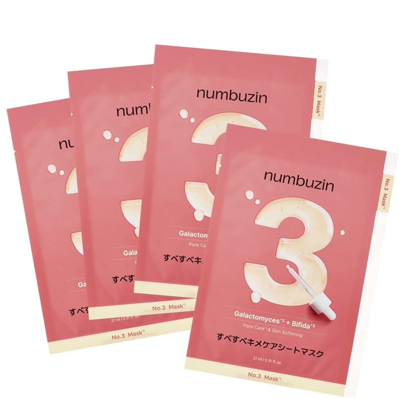 numbuzin ナンバーズイン 3番キメブースター朝晩Wパックセット(バブル