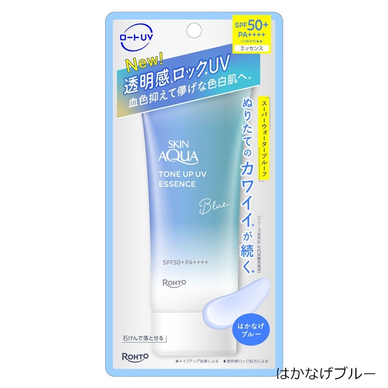 スキンアクア トーンアップUVエッセンス スキンアクア トーンアップUV エッセンス(くぎづけラベンダー): 通常
