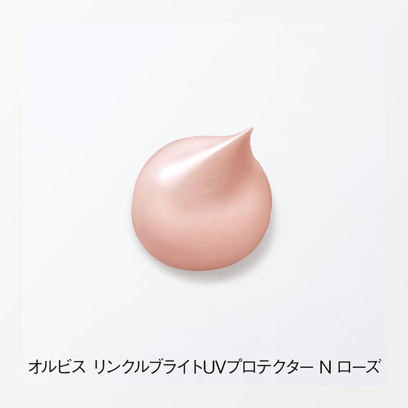 ORBIS オルビス リンクルブライト UVプロテクター N リンクルローズ(UV