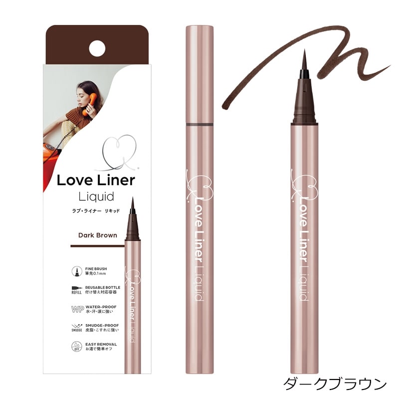 Love Liner ラブ・ライナー リキッドアイライナーR5(ブラック): 通常